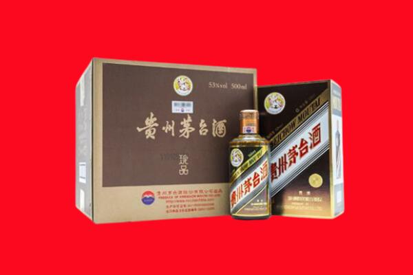 山南市错那县回收珍品茅台酒